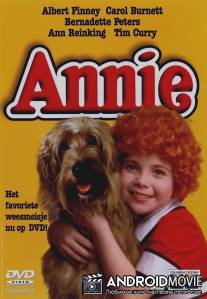 Энни / Annie