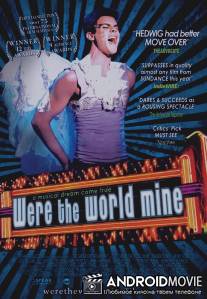 Если бы весь мир был моим / Were the World Mine
