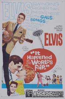 Это случилось на Всемирной ярмарке / It Happened at the World's Fair
