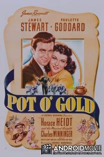 Горшок золота / Pot o' Gold
