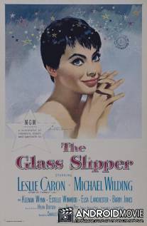 Хрустальный башмачок / Glass Slipper, The