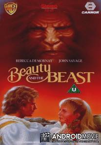 Красавица и чудовище / Beauty and the Beast