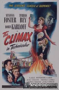 Кульминация / Climax, The
