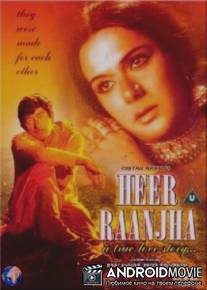 Лето любви / Heer Ranjha