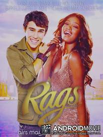 Лохмотья / Rags