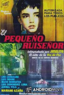 Маленький соловей / El pequeno ruisenor