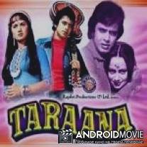 Мелодия любви / Tarana