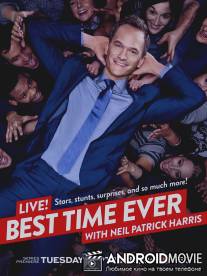 Нил Патрик Харрис / Best Time Ever with Neil Patrick Harris