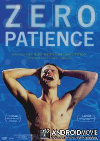 Нулевой пациент / Zero Patience