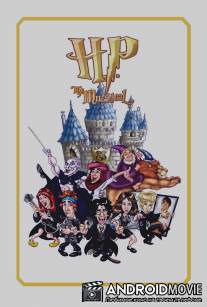 Очень Поттеровский мюзикл / A Very Potter Musical