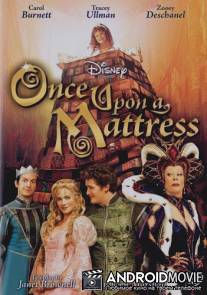 Однажды на матрасе / Once Upon a Mattress