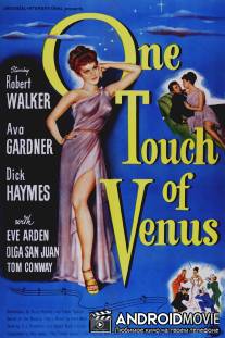 Одно прикосновение Венеры / One Touch of Venus