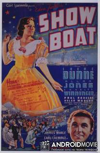 Плавучий театр / Show Boat