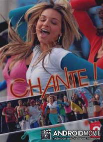 Пой / Chante!