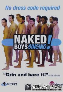 Поющие голыши / Naked Boys Singing!