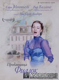 Продавщица фиалок / La violetera