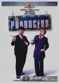 Продюсеры / Producers, The