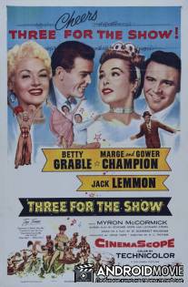 Пьеса для троих / Three for the Show