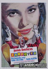 Сампо и я / Zampo y yo