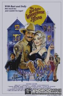 Самый приятный бордель в Техасе / Best Little Whorehouse in Texas, The
