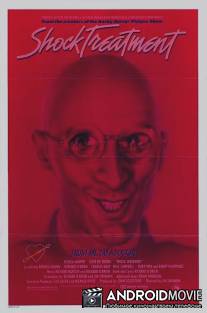 Шоковая терапия / Shock Treatment