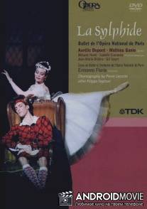Сильфида / La sylphide