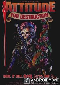 Страсть к разрушению / Attitude for Destruction
