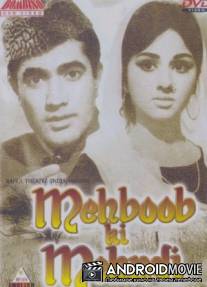 Узоры хны на руках любимой / Mehboob Ki Mehndi
