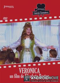 Вероника / Veronica