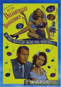 Восхитительно опасна / Delightfully Dangerous