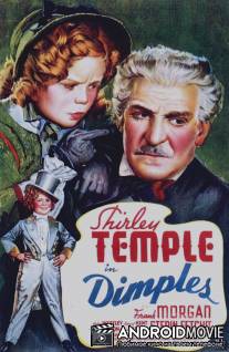 Ямочки / Dimples