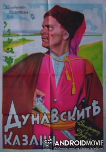 Запорожец за Дунаем / Zaporozhets za Dunayem