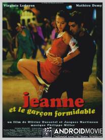 Жанна и отличный парень / Jeanne et le garcon formidable