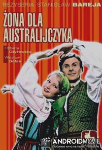 Жена для австралийца / Zona dla Australijczyka