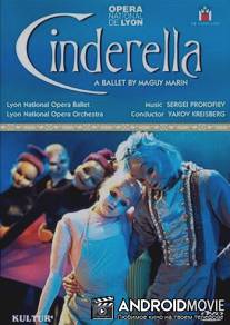 Золушка - Сергей Прокофьев / Cinderella - Sergei Prokofiev