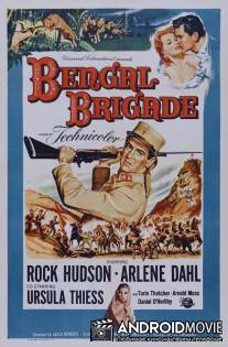 Бенгальская бригада / Bengal Brigade