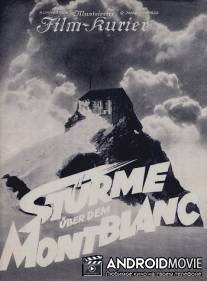 Бури над Монбланом / Sturme uber dem Mont Blanc