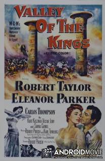 Долина фараонов / Valley of the Kings