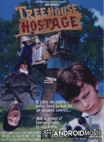 Домашнее задание / Treehouse Hostage