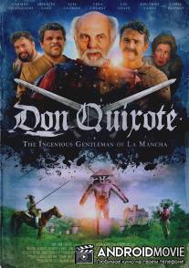 Дон Кихот: Гениальный джентльмен из Ла Манчи / Don Quixote: The Ingenious Gentleman of La Mancha