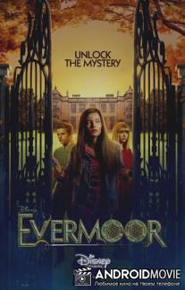 Эвермор / Evermoor