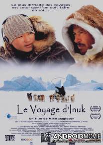 Инук / Inuk