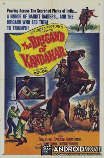 Кандагарский бандит / Brigand of Kandahar, The