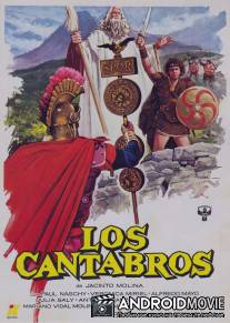 Кантабры / Los cantabros