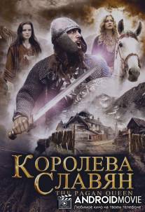 Королева славян / Pagan Queen, The