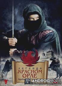 Легенда о Красном Орле / Aguila Roja, la pelicula