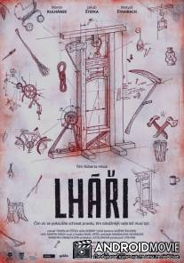 Лгуны / Lhari