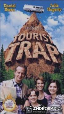Ловушка для туриста / Tourist Trap