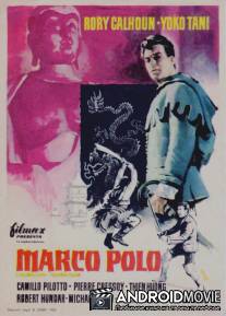 Марко Поло / Marco Polo