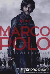 Марко Поло / Marco Polo
